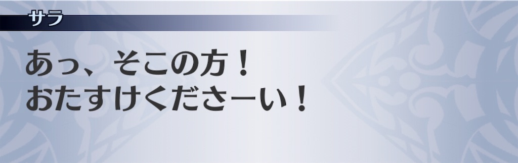 f:id:seisyuu:20190128194544j:plain