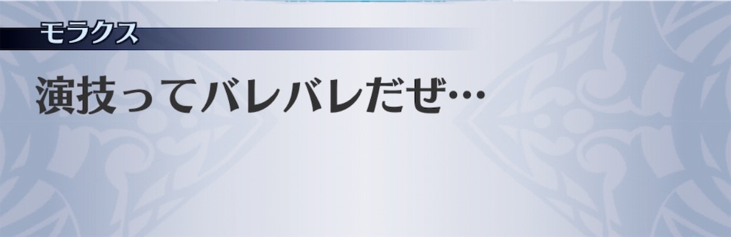 f:id:seisyuu:20190128194623j:plain
