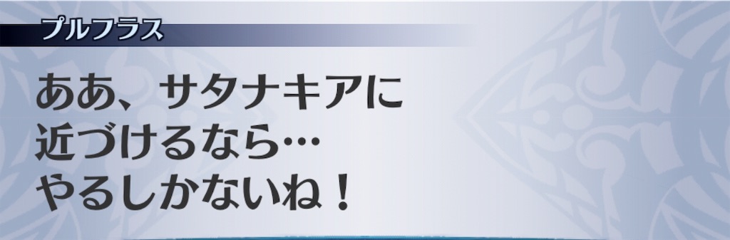f:id:seisyuu:20190128194700j:plain
