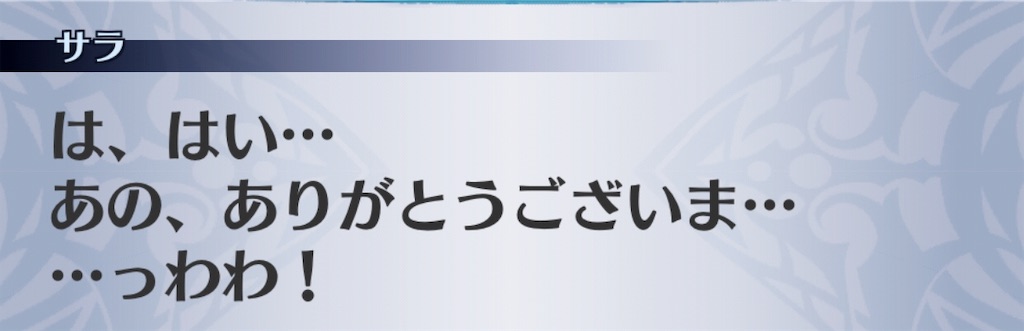 f:id:seisyuu:20190128195036j:plain