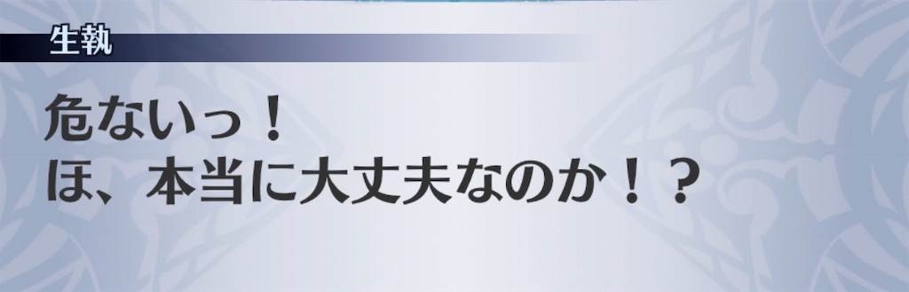 f:id:seisyuu:20190128195041j:plain