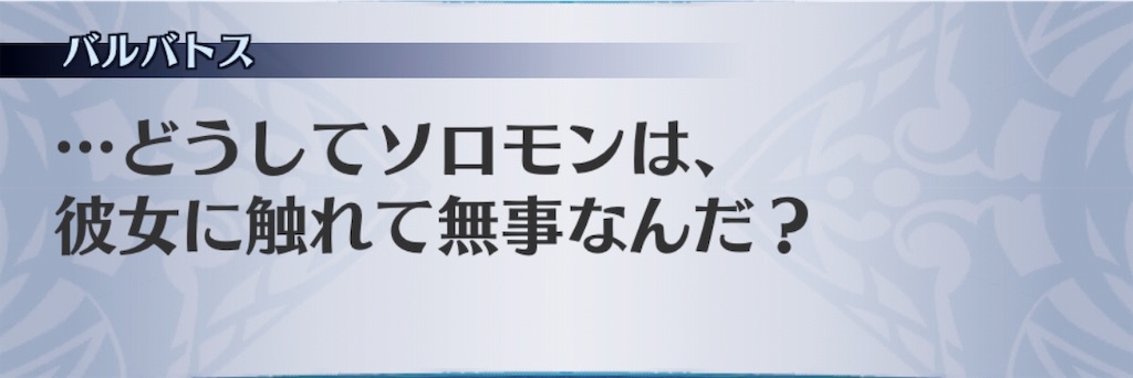 f:id:seisyuu:20190128195206j:plain