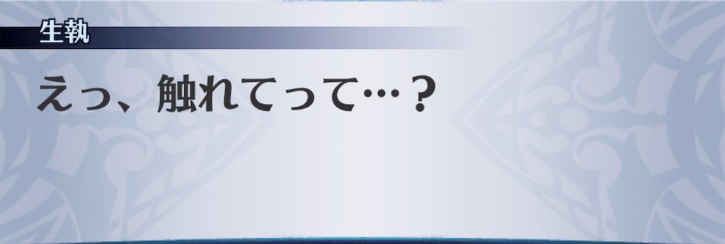 f:id:seisyuu:20190128195233j:plain