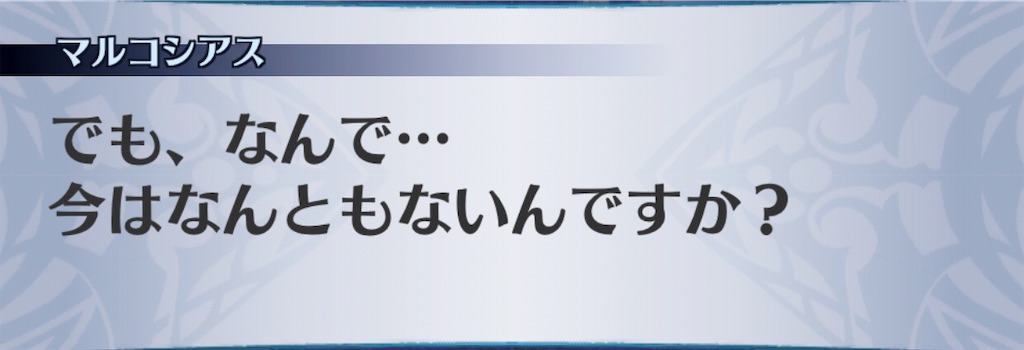 f:id:seisyuu:20190128195312j:plain