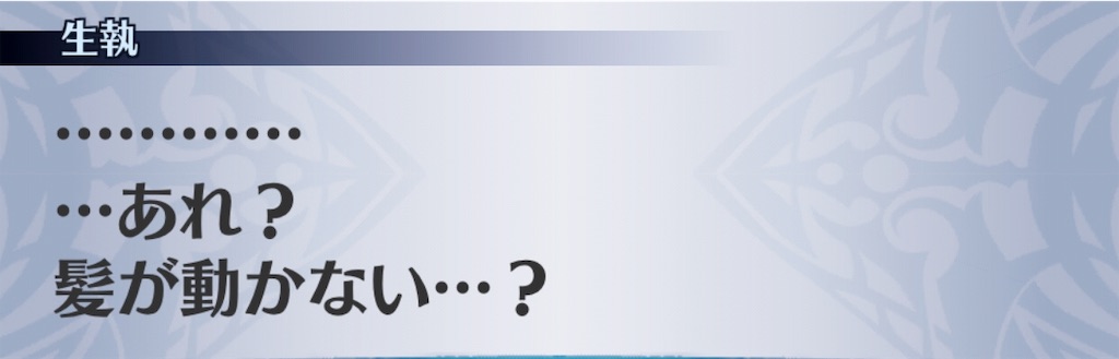 f:id:seisyuu:20190128195443j:plain