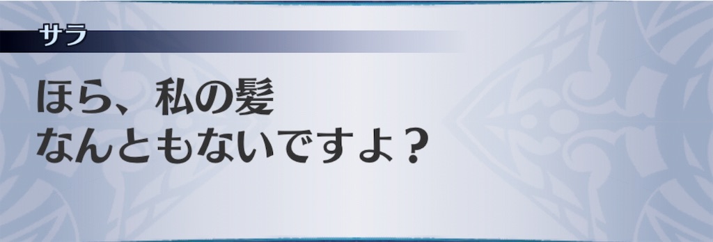 f:id:seisyuu:20190128195619j:plain