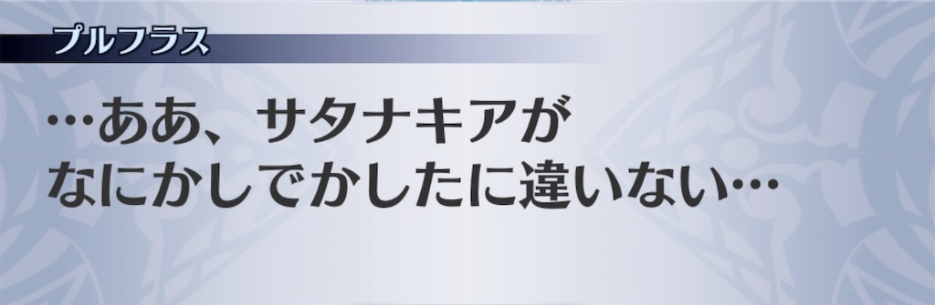 f:id:seisyuu:20190128195654j:plain