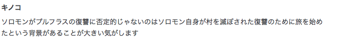 f:id:seisyuu:20190128204945p:plain
