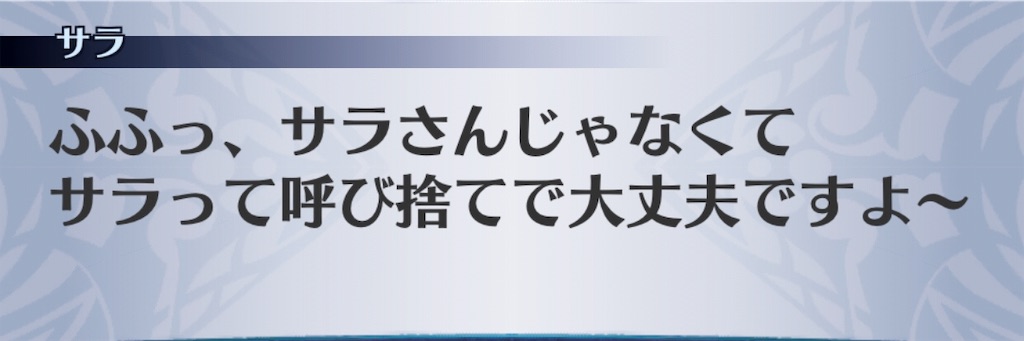 f:id:seisyuu:20190129183805j:plain