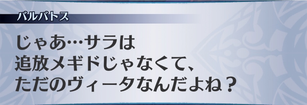 f:id:seisyuu:20190129183809j:plain