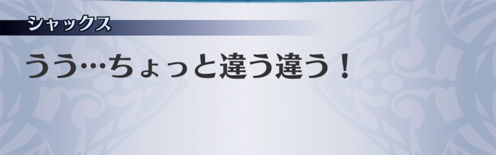 f:id:seisyuu:20190129183857j:plain