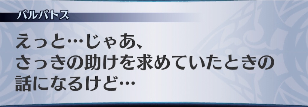 f:id:seisyuu:20190129193135j:plain
