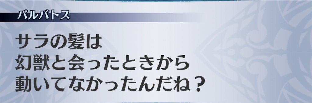 f:id:seisyuu:20190129193139j:plain