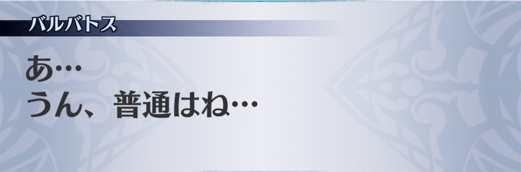 f:id:seisyuu:20190129193351j:plain