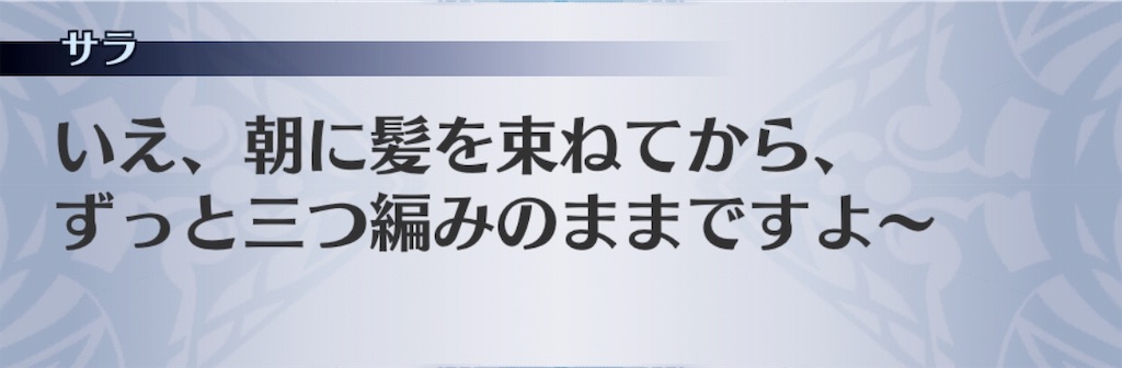 f:id:seisyuu:20190129193427j:plain