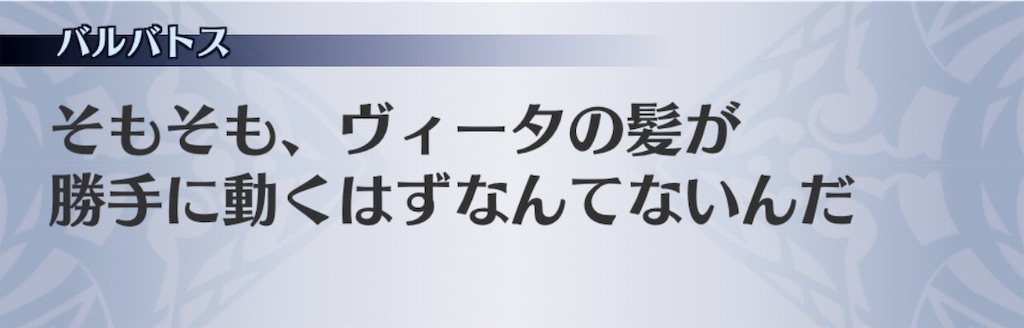 f:id:seisyuu:20190129193509j:plain