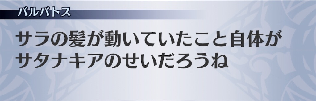 f:id:seisyuu:20190129193513j:plain