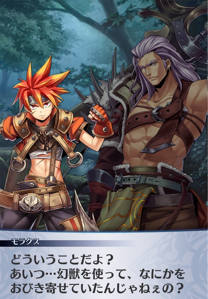 f:id:seisyuu:20190129193637j:plain