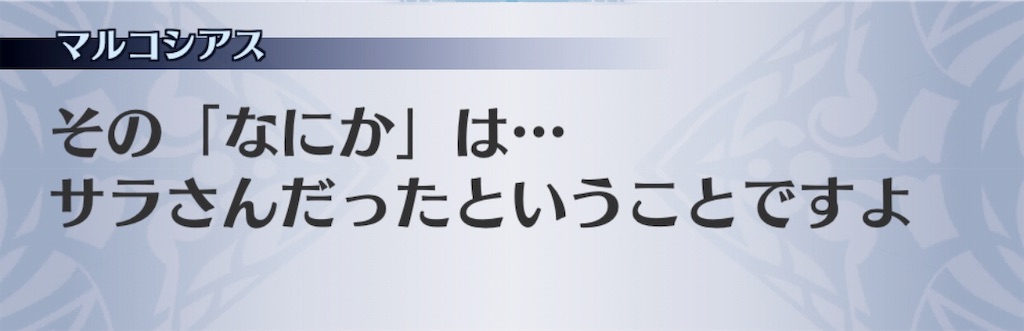 f:id:seisyuu:20190129193641j:plain