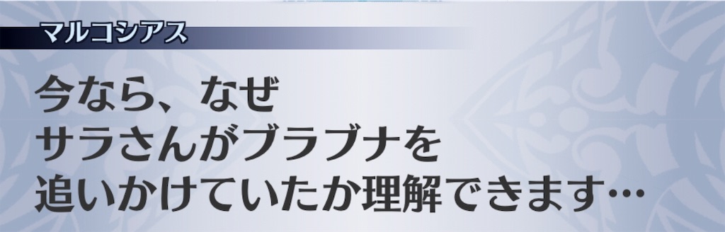 f:id:seisyuu:20190129193645j:plain