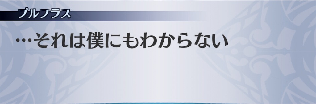 f:id:seisyuu:20190129193742j:plain