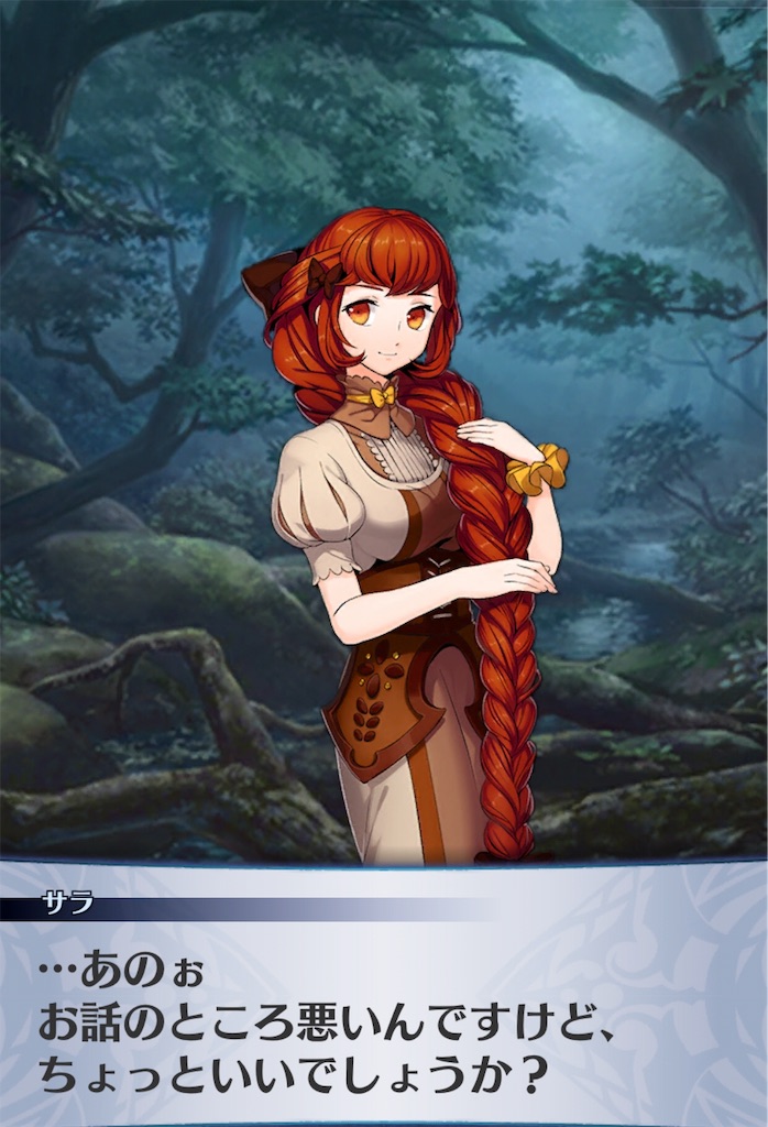 f:id:seisyuu:20190129193831j:plain