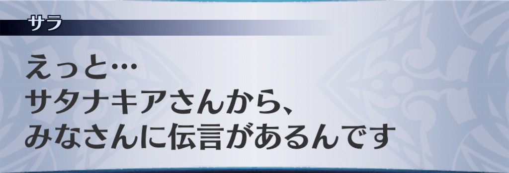 f:id:seisyuu:20190129193834j:plain