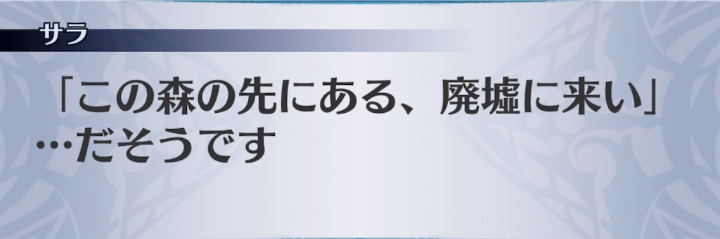 f:id:seisyuu:20190129193902j:plain
