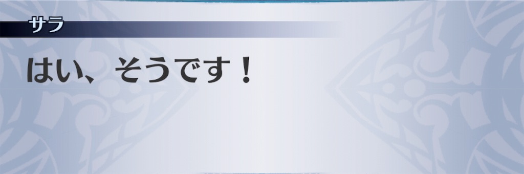 f:id:seisyuu:20190129194005j:plain