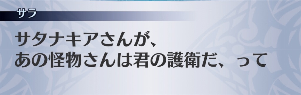 f:id:seisyuu:20190129194049j:plain