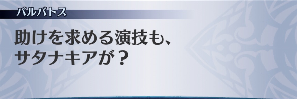 f:id:seisyuu:20190129194133j:plain