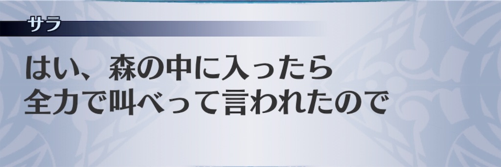 f:id:seisyuu:20190129194137j:plain