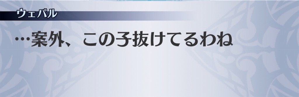 f:id:seisyuu:20190129194215j:plain