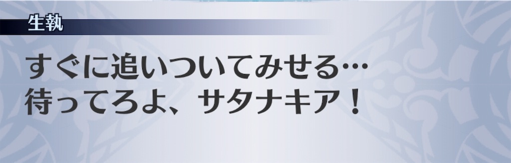 f:id:seisyuu:20190129194309j:plain