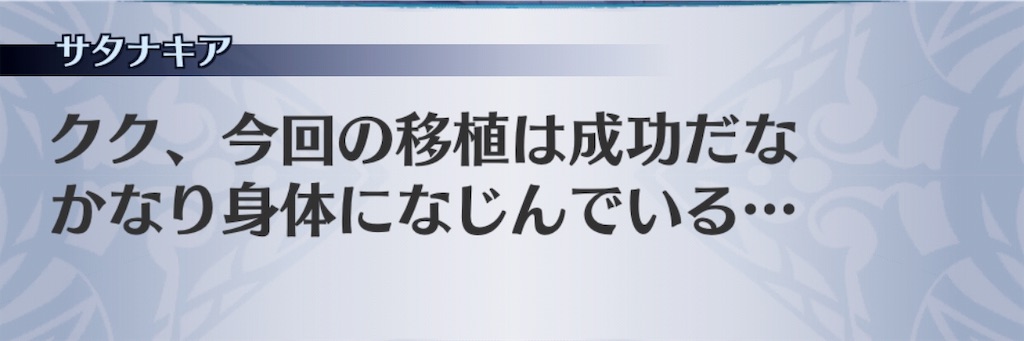 f:id:seisyuu:20190129194539j:plain
