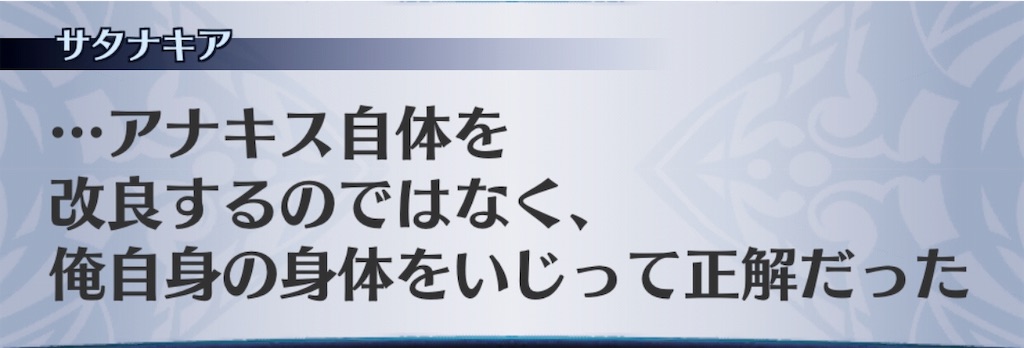 f:id:seisyuu:20190129194542j:plain