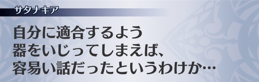 f:id:seisyuu:20190129194623j:plain