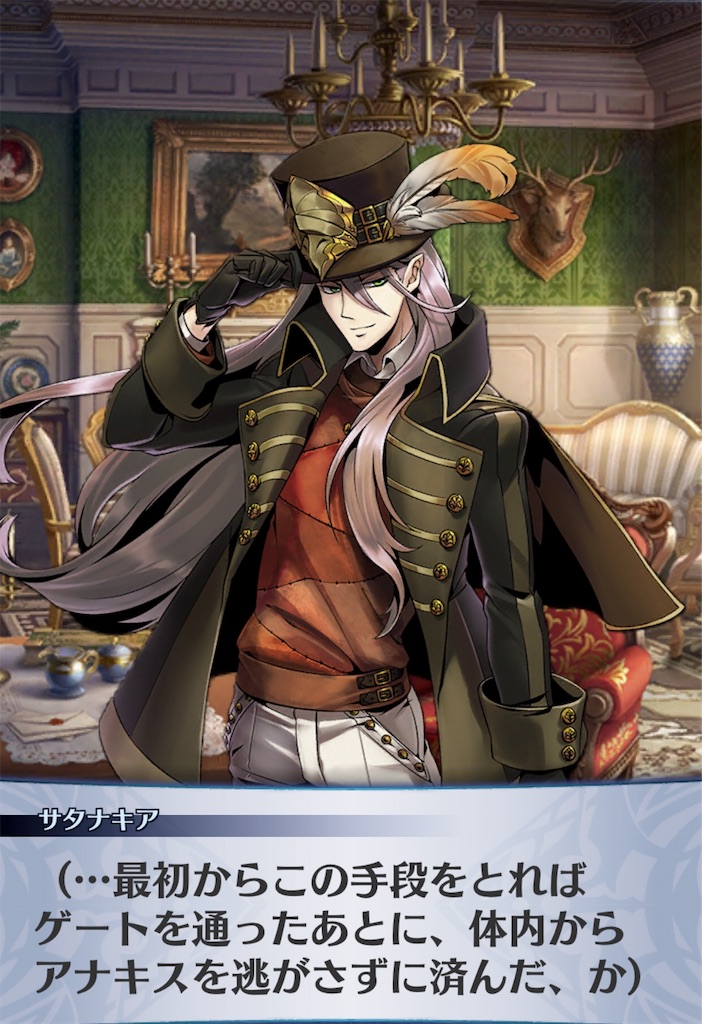 f:id:seisyuu:20190129194657j:plain