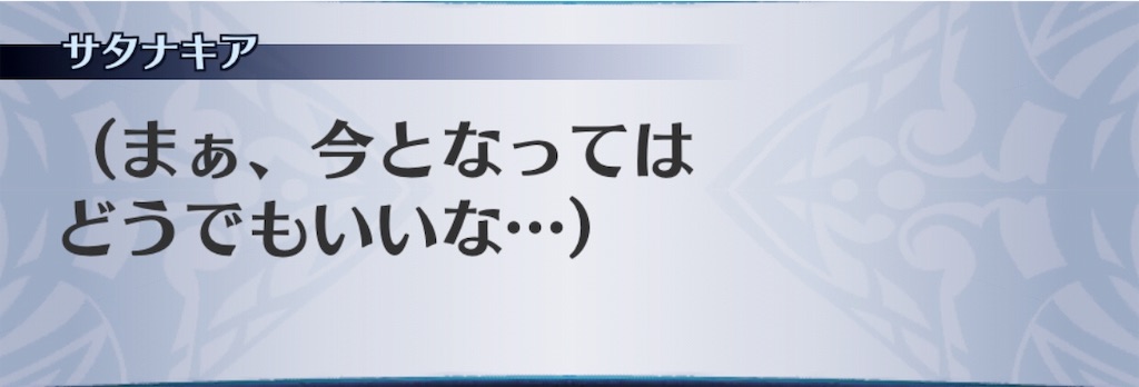 f:id:seisyuu:20190129194703j:plain