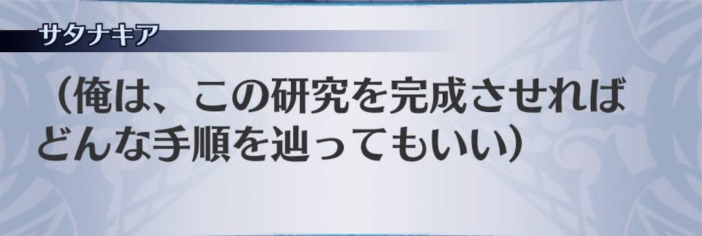 f:id:seisyuu:20190129194741j:plain