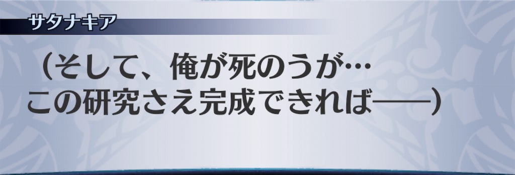 f:id:seisyuu:20190129194750j:plain