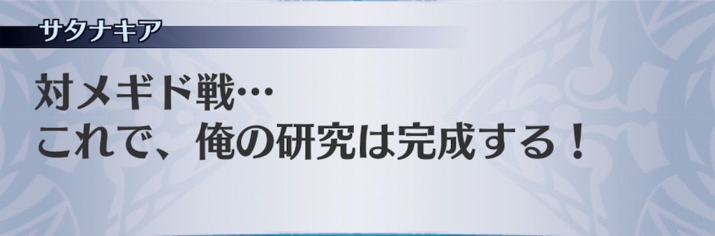 f:id:seisyuu:20190129194832j:plain