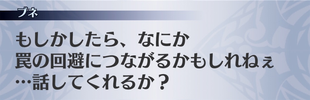 f:id:seisyuu:20190129211301j:plain