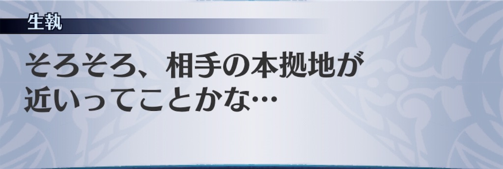 f:id:seisyuu:20190129211310j:plain