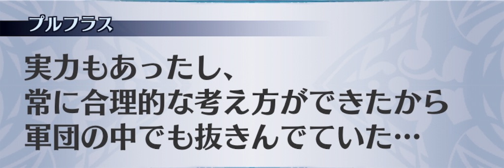 f:id:seisyuu:20190129211410j:plain