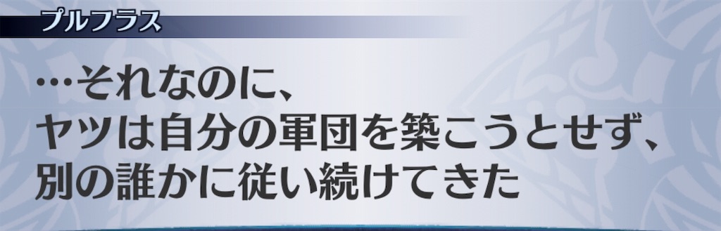 f:id:seisyuu:20190129211439j:plain