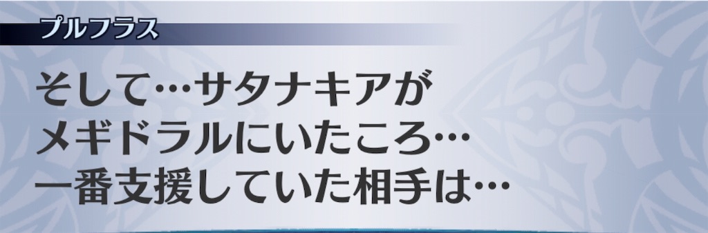 f:id:seisyuu:20190129211532j:plain