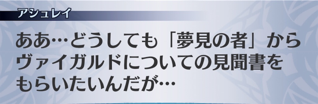 f:id:seisyuu:20190129211621j:plain