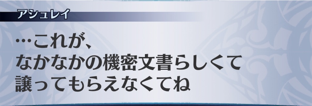 f:id:seisyuu:20190129211625j:plain