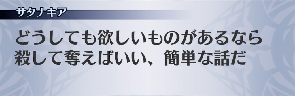 f:id:seisyuu:20190129211706j:plain